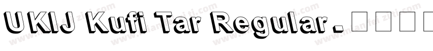 UKIJ Kufi Tar Regular字体转换